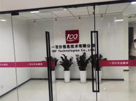 認證翻譯服務(wù)適用于哪些文件？